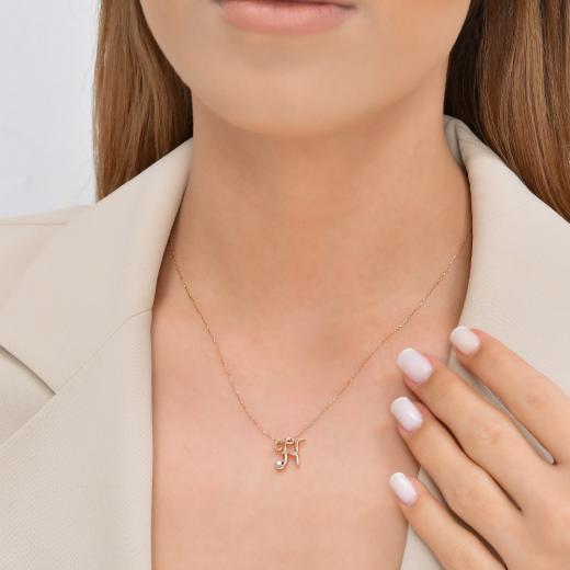 0.03 kt. Diamant-Buchstabe H Halskette